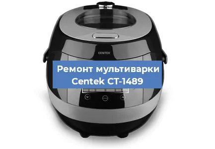 Замена уплотнителей на мультиварке Centek CT-1489 в Волгограде